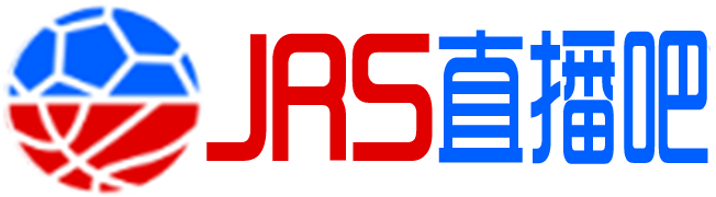 jrs直播网